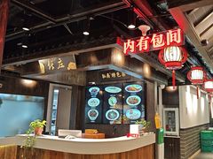 -老盛庆排档•南京菜(夫子庙店)