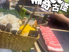 -山缓缓火锅(苏州仁恒仓街店)
