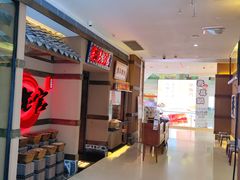 -新哥老官·畅吃123·美蛙世界(苏宁广场店)