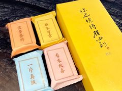 -稻香村(前门公交站店)