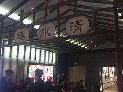-成都百丽宫影城(LUXE太古里店)