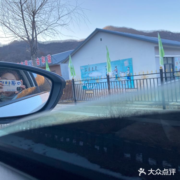乡村爱情