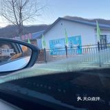 乡村爱情