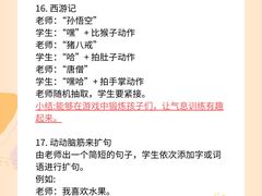-猴有戏教育戏剧·音乐剧·主持口才·演讲朗诵辩论(环球港华师大校区)