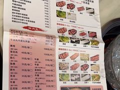 -潮鑫牛肉火锅(敏捷广场店)