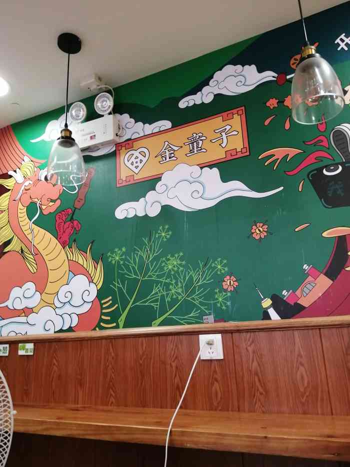 金童子(汉商21世纪中心店"金童子作为武汉才有的特色卤味,这么多年