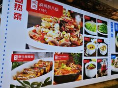 麻辣醉八鲜-必点海鲜·鲅鱼水饺(鞍山西道店)