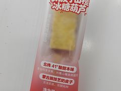 -三元梅园(马连道南街店)