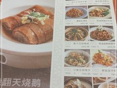-虾饺妹·酒家(海珠广场店)