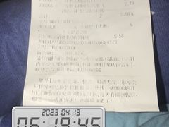 收银小票-世纪联华超市(凤起店)