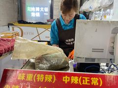 -凤凰路何眼镜香辣蟹(花果园店)
