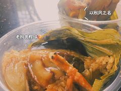 -老妈宫粽球