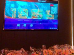 -金刚山烧烤(红旗大街店)