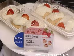-巴黎贝甜(凯德MALL望京店)