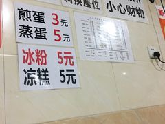 -大石人家鱿鱼面馆(大石西路总店)