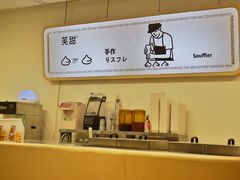 -狐狸和向日葵(北京路店)