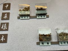 -椿杨樘·明康泡浴养生馆(重庆店)