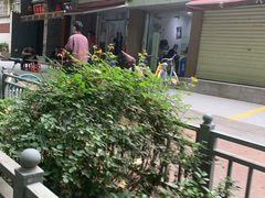 -鲁建明成都担担面