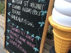 -TIMEZONE8东八时区餐厅&酒吧(798店)