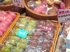 -烫面包·面包烘焙(绿地缤纷城店)