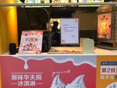-麦当劳(鼓楼店)