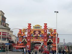 -国色天乡三期陆地乐园