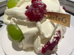 -WenTinG文汀·半糖蛋糕(合生汇店)