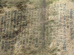 -青岛崂山太清宫