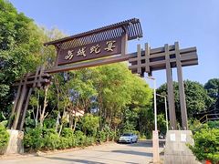 -荔城生鲜盛宴(番禺旗舰店)