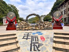 -高荡千年布依古寨旅游景区