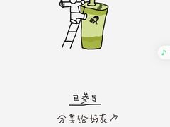 -喜茶(深圳喜荟城店)