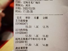 -TOUCH泰奇(宝杨宝龙广场店)