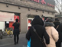 -京天红酒家(虎坊路店)