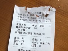 -刘信牛羊肉小炒泡馍(回民街店)