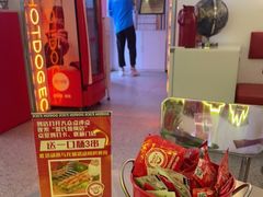 -Eckl’s爱氏热狗(猫街店)