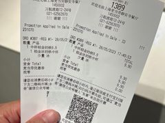 -麦当劳(静安寺店)