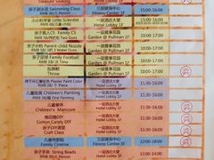 -常熟理文铂尔曼酒店