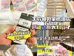 -王府井奥莱临潼小镇(临潼店)