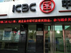 -中国工商银行(上海市中山北路支行)