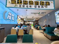 -半天妖烤鱼(紫荆广场店)