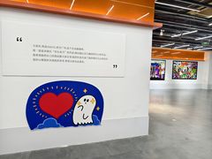 -时尚天河商业广场