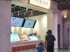 门面-南海冰室·新式潮汕茶饮(金涛店)
