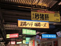 -恰八斗·猛火长沙菜(国贸店)