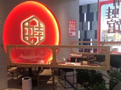 门面-渝蛙馆(新百店)