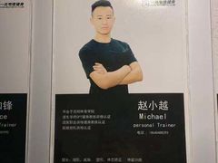 -一兆韦德健身