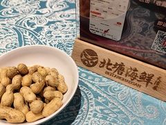 -北塘海鲜·天津菜(大光明桥旗舰店)