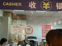 -国药中服免税(北京坊店)