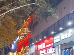 -健康路夜市