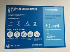 -首都医科大学附属北京同仁医院(西区)