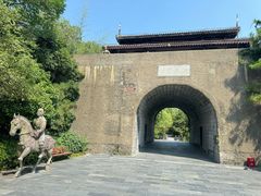 -合肥三国新城遗址公园